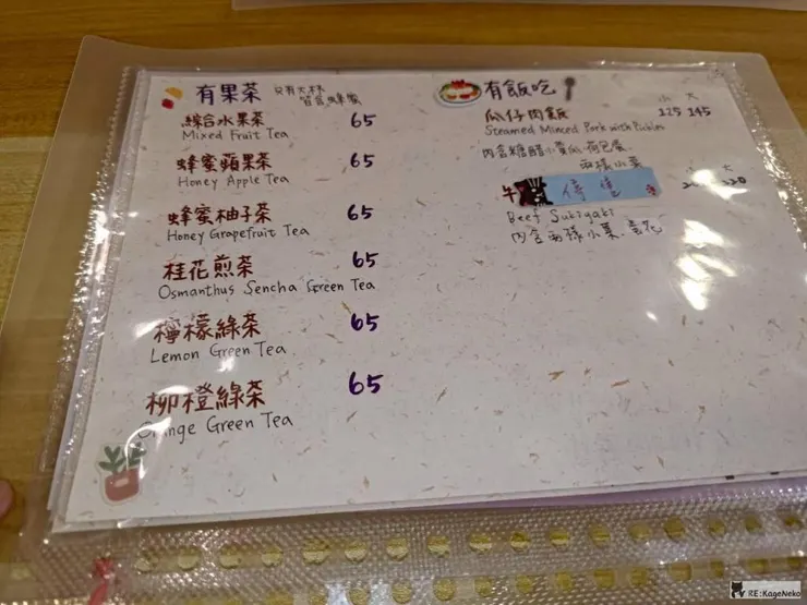 昆陽有COFFEE菜單