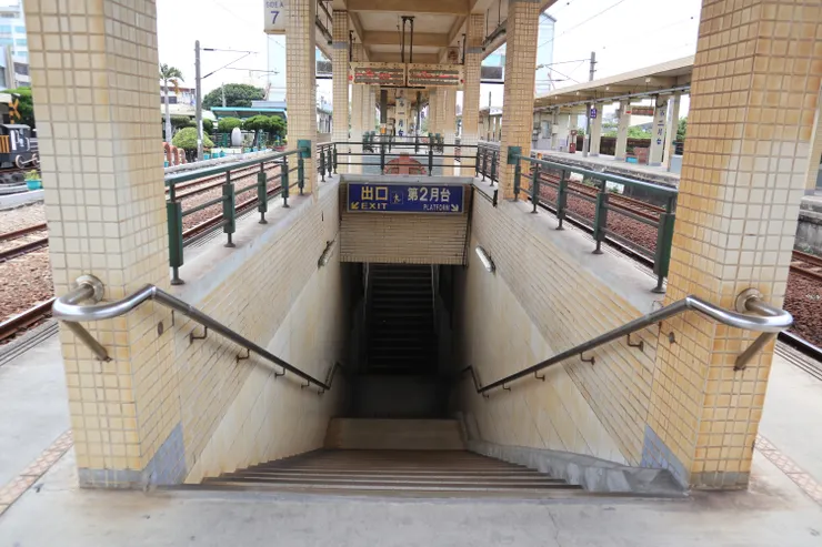 苑裡車站的月台地下道