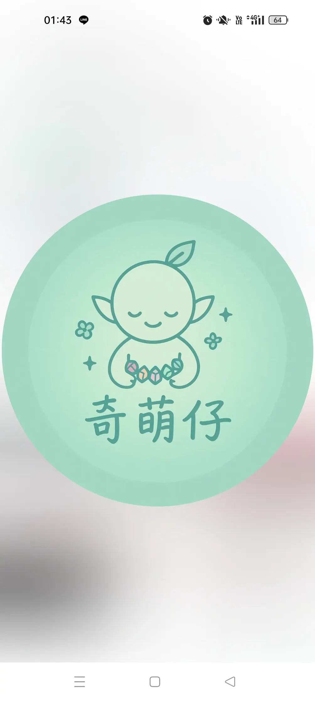 世界或許是光影的相對論