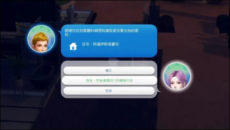 朗少的邀約，想想就剛好去他家聚會好了。