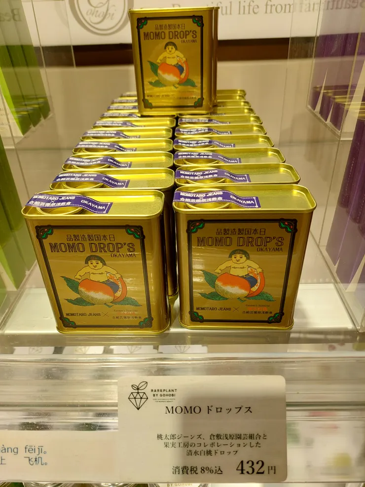 桃太郎momotaro jeans聯名糖果