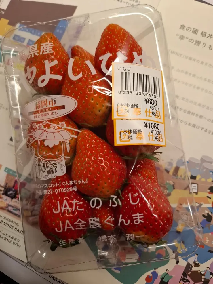 日本草莓種類真的超多。這草莓很不錯。當然囉，我們的也很好。