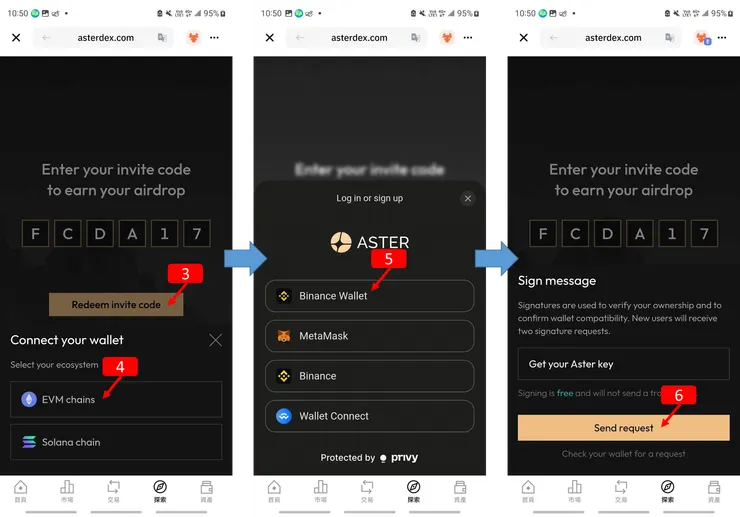 Binance交易所｜去中心化的永續合約交易平台 Aster 使用教學
