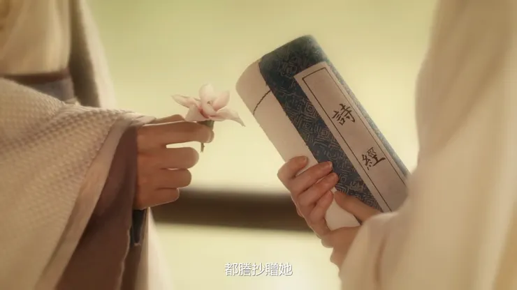 元啟皇帝當年送小恬的書也是《詩經》喔！