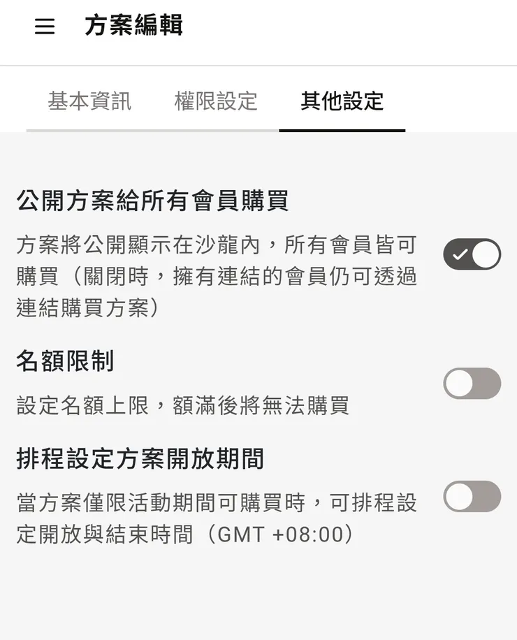 vocus|新世代的創作平台