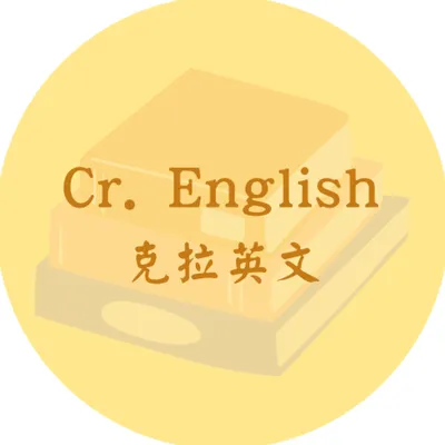 克拉英文Carat_Enlgish的沙龍