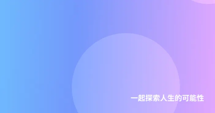 探索者 Landy