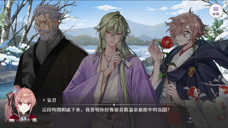 圖片來源：歡迎來到夢樂園