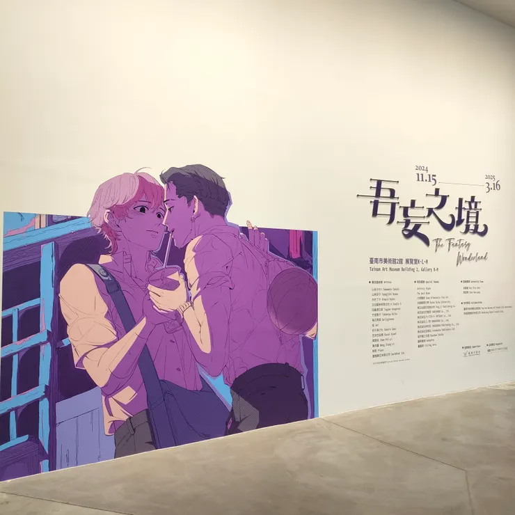 三樓的最大的虛妄之境圖