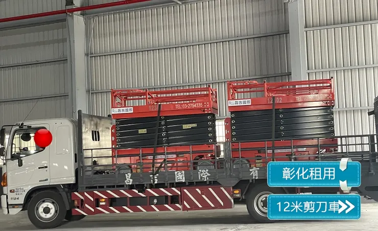 12米12米高空自走車，攀登工程新高峰