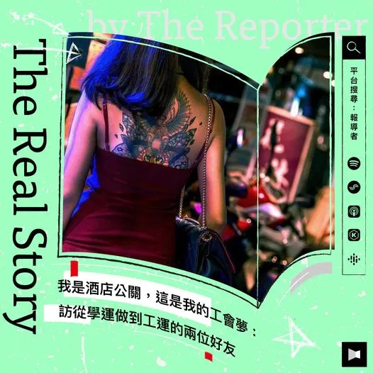 vocus|新世代的創作平台