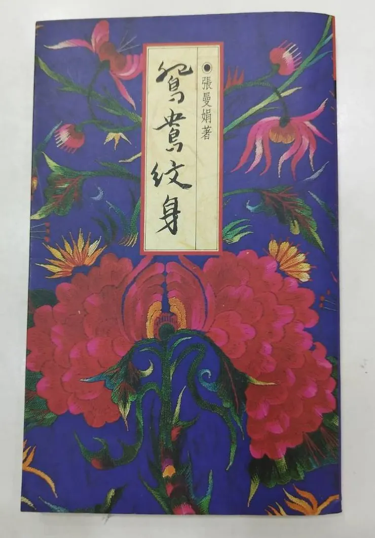 1994年版