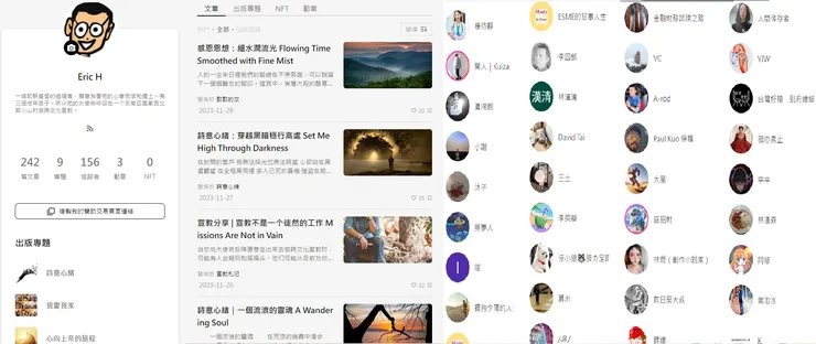 vocus｜新世代的創作平台