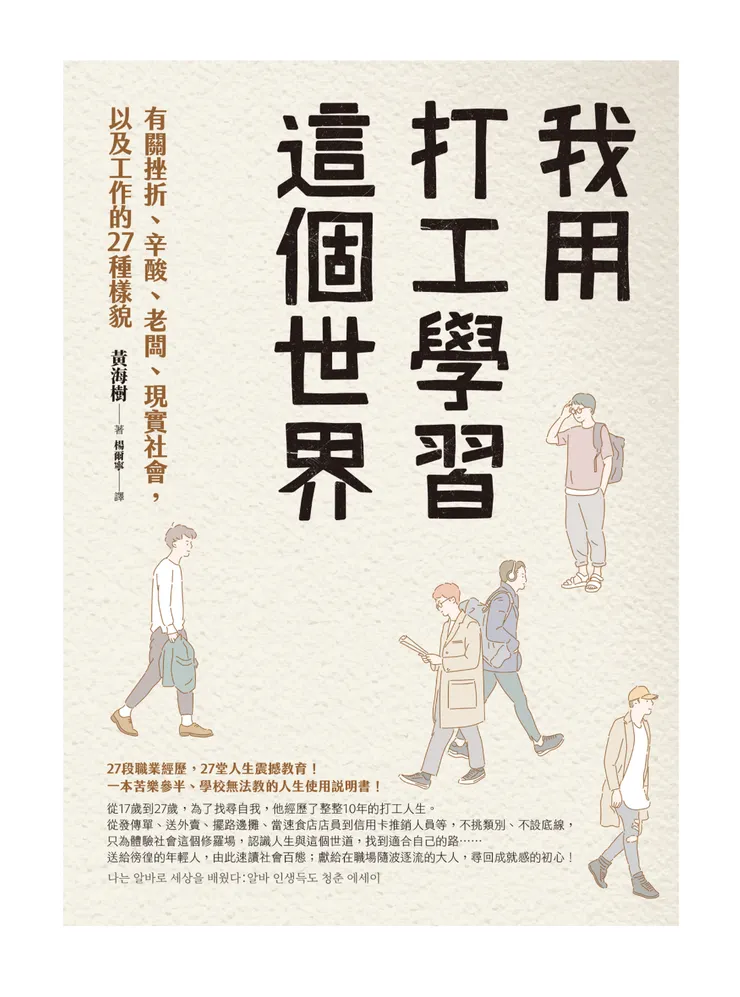 電子書封