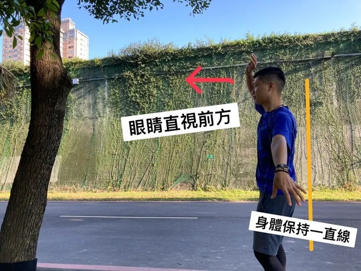眼睛視線是走繩的重點!