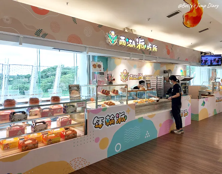 ▲西湖服務區「里山森林魔法村」/圖片來源:Betty's Jump Diary