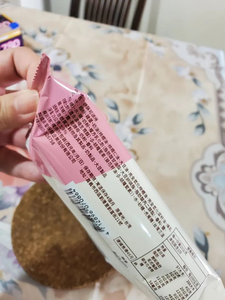 糖酥可頌捲1個45元