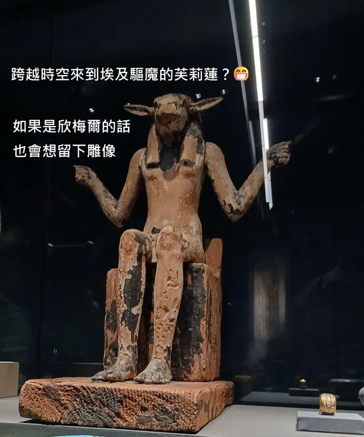 這雕像的耳朵讓我想到芙莉蓮