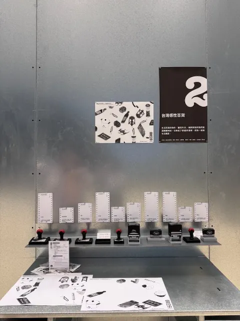 印事2，台灣感性百貨，photo by bookarchery