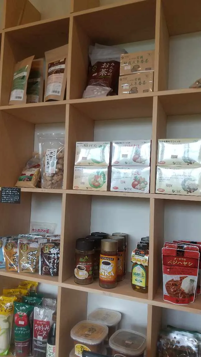 周邊有機無添加商品