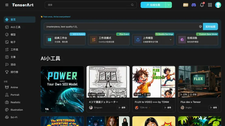 vocus｜新世代的創作平台