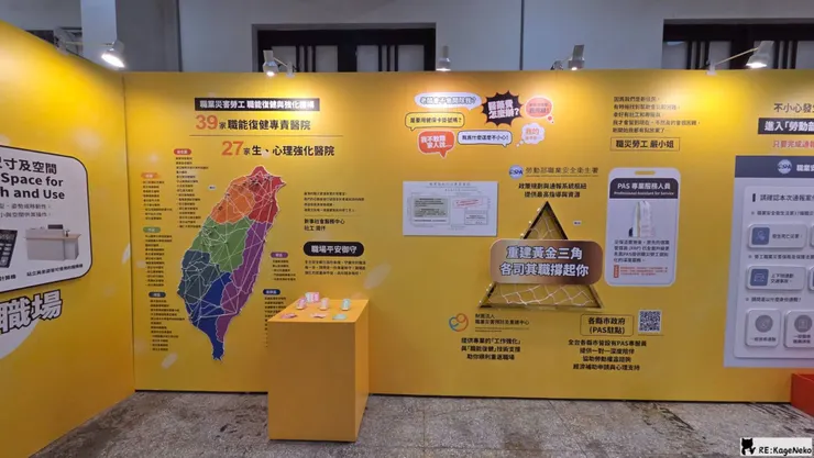 重建黃金三角