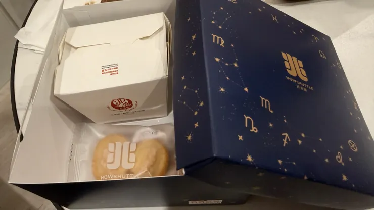 好兆頭試吃