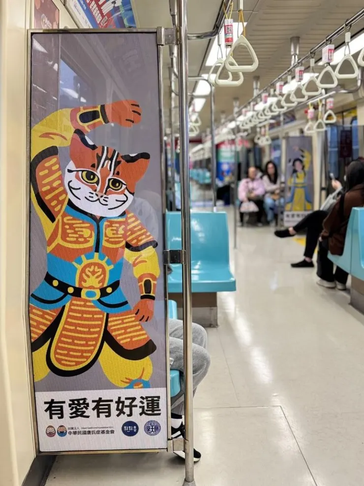 ▲車廂隔板融入虎爺角色設計,象徵勇氣與守護,為乘客帶來滿滿祝福與正向力量。