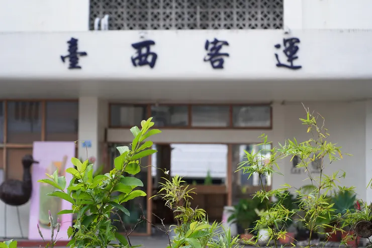 竹山台西客運站