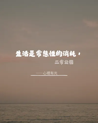 📖今日書中金句