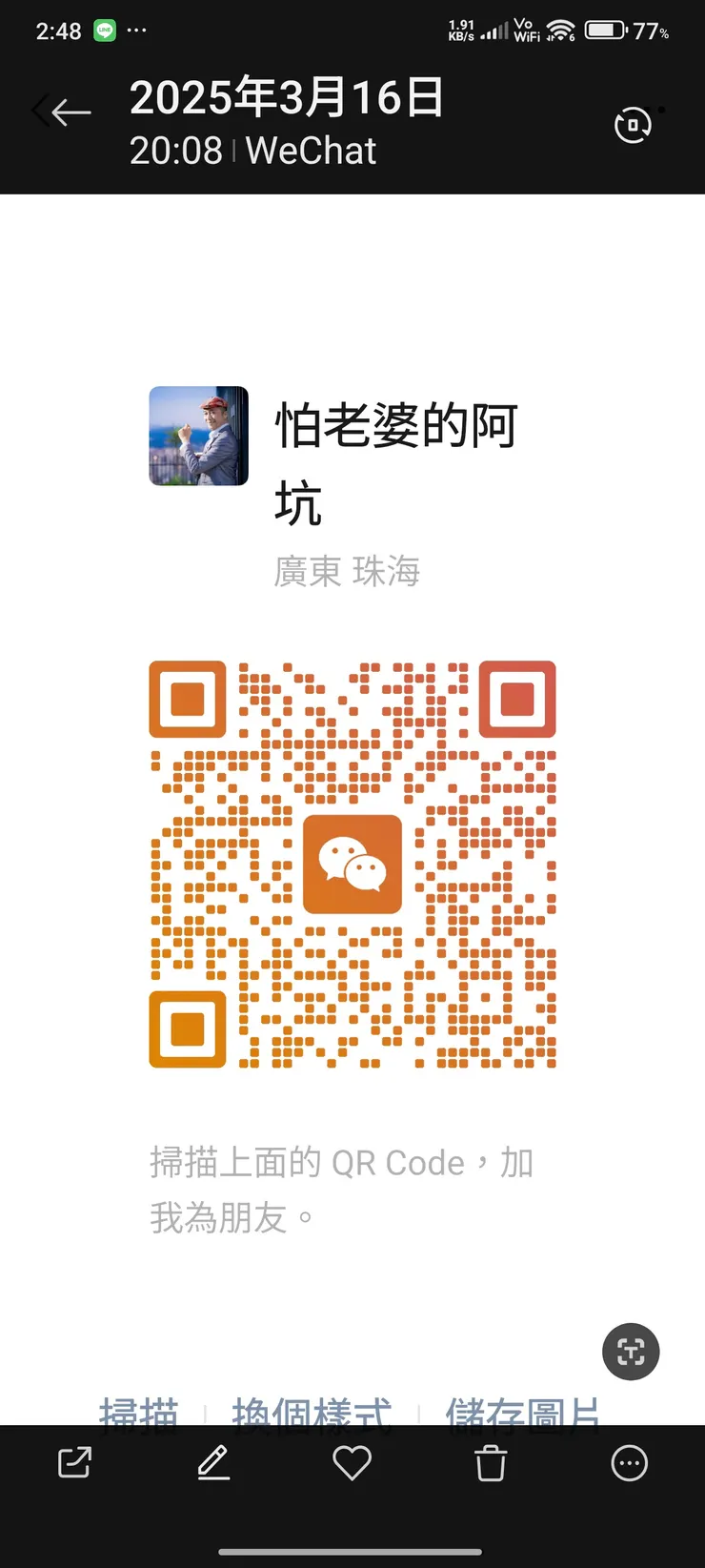 vocus|新世代的創作平台