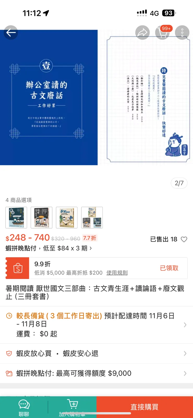 vocus|新世代的創作平台