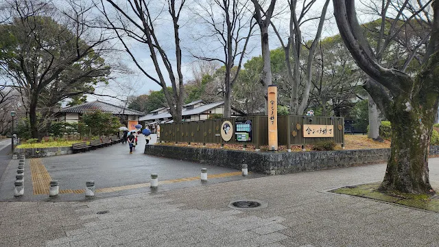 來金鯱橫丁解決午餐