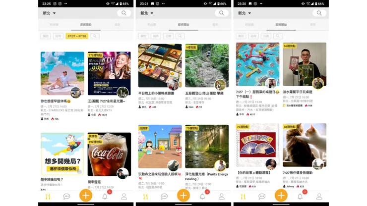 vocus｜新世代的創作平台