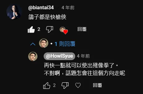 變態倫教主好倫