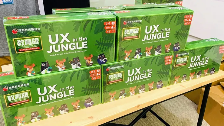獲得 2019《UX in the Jungle》叢林爭霸全國大賽的獎金跟獎品是很多選手參賽的 Goal （誤）