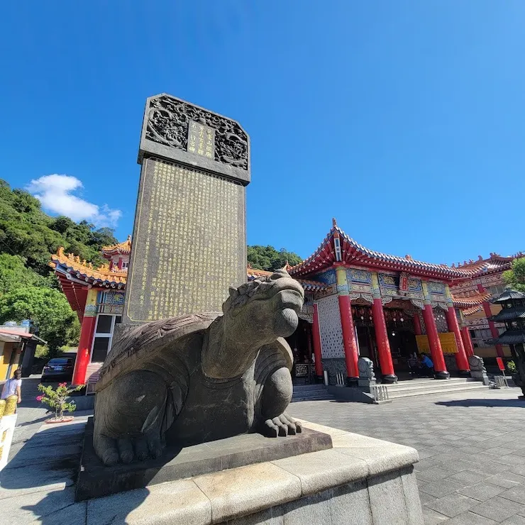 石雕神獸（圖片截圖於網路）