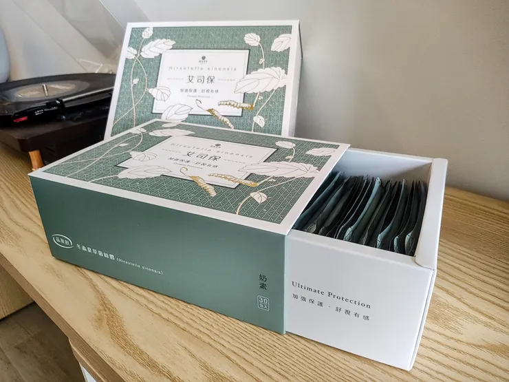 森采奕奕艾司保晶華飲