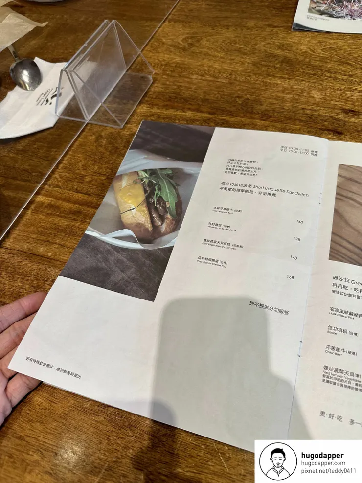 南港 Coppii Lumii living coffee 