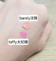 我實際擦在手上的顏色