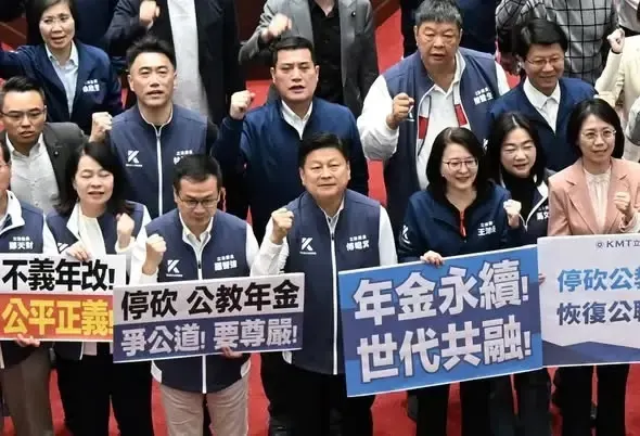 藍白通過停砍公教年金法案