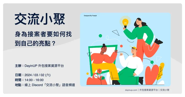 vocus｜新世代的創作平台