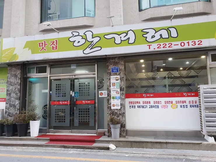 店家資訊在文末