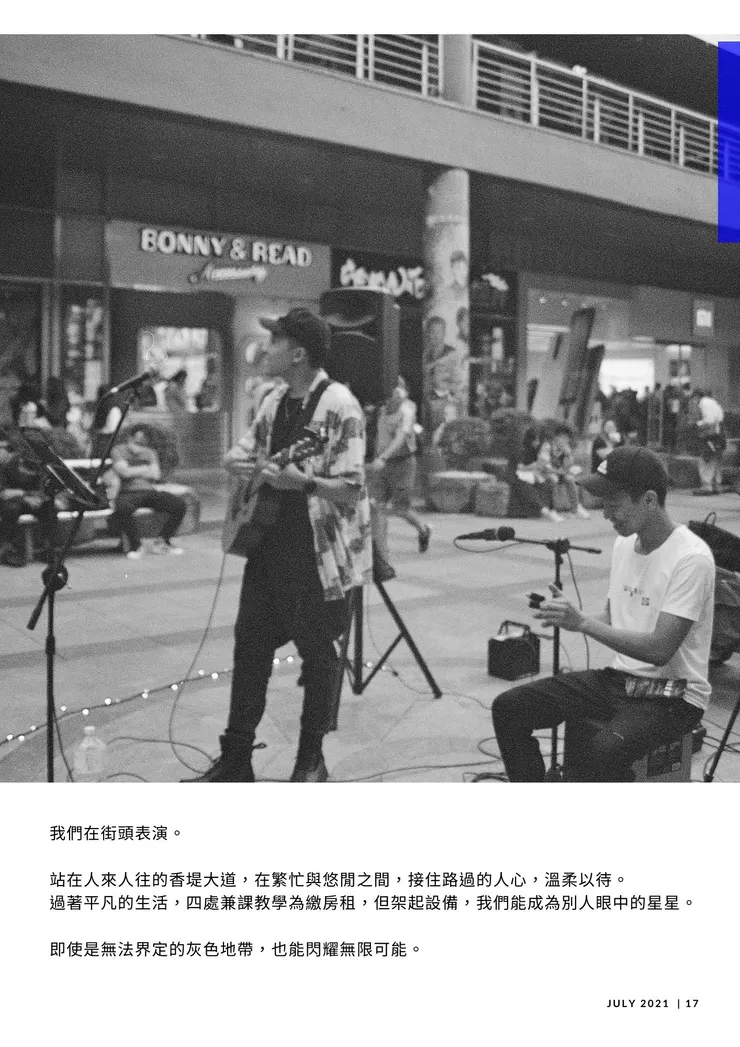 vocus｜新世代的創作平台