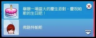 反正PASS要生日了,作業不重要啦!