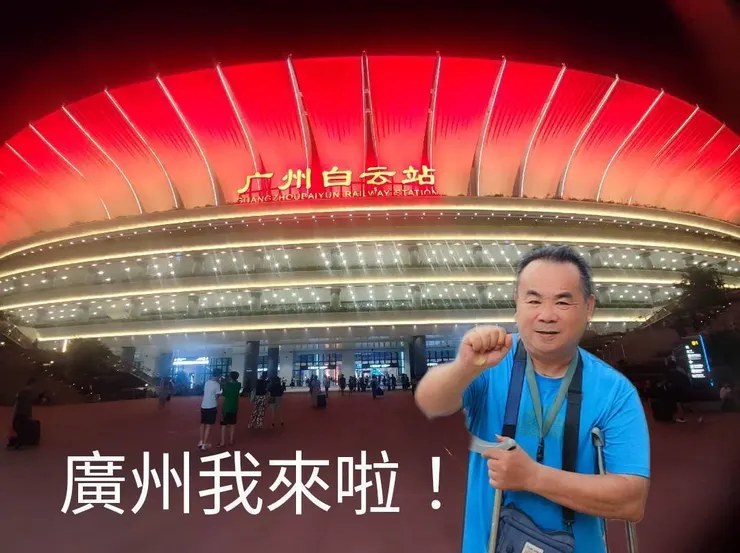 邱允文一隻腳凸全中國！ —來自邱允文 阿拉丁創客團隊發佈於邱允文 阿拉丁創客團隊的沙龍 https://vocus.cc/article/6542faeefd8978000108fc17