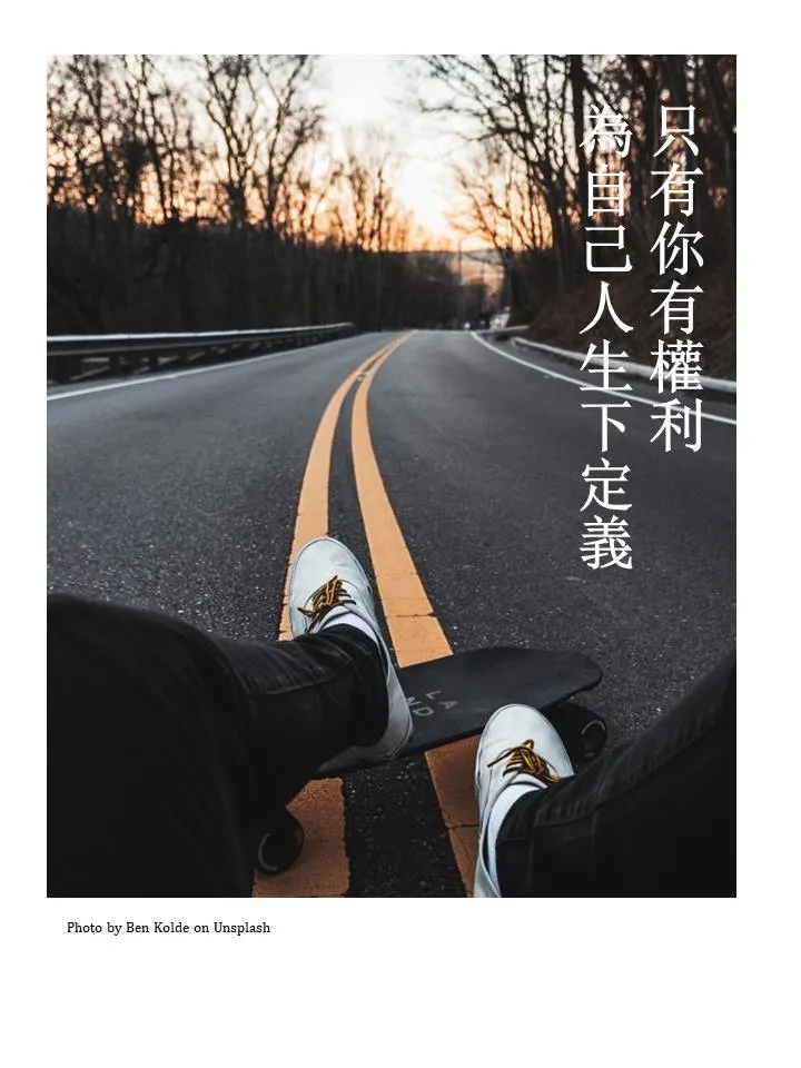 vocus|新世代的創作平台