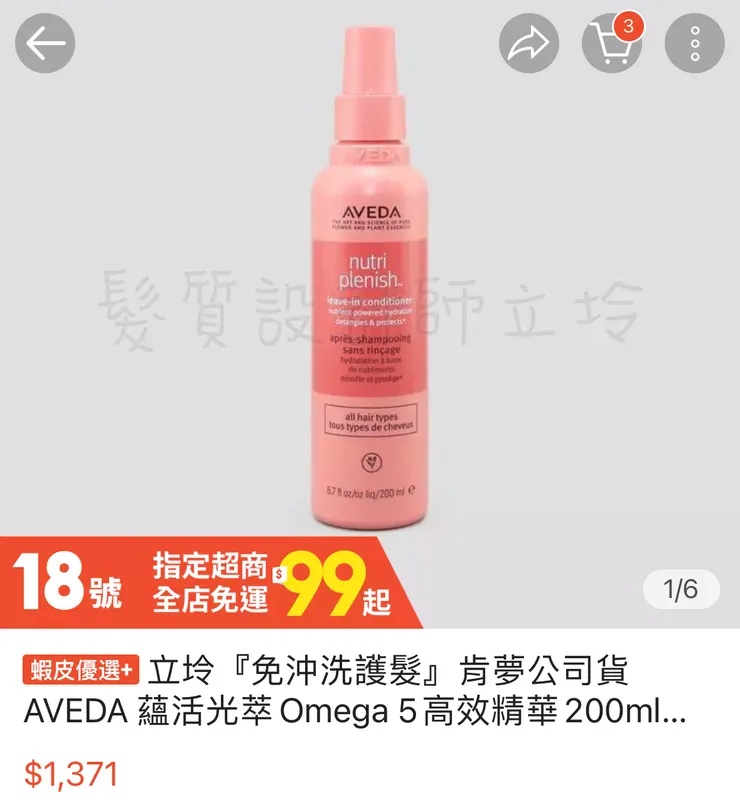 圖片截至谷歌搜尋