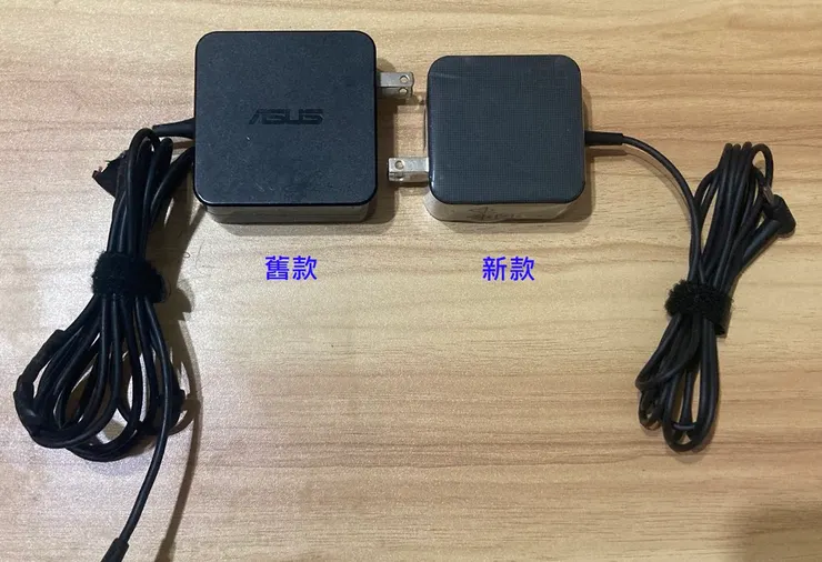 大小真的有差，右邊是新款ADP-65DW Y