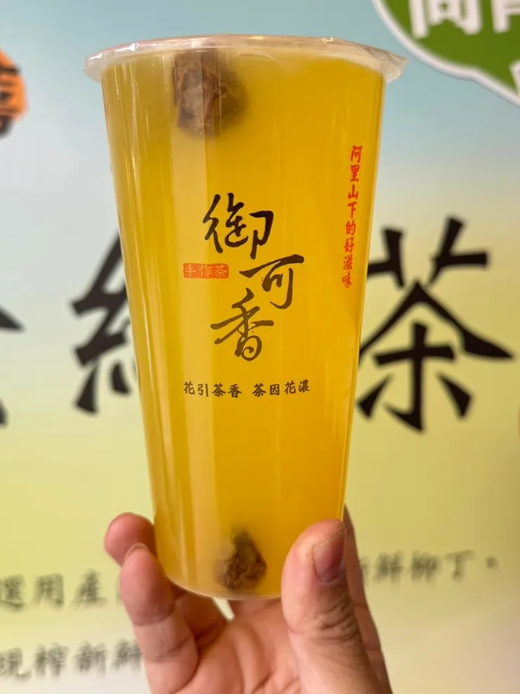 嘉義飲料必喝【御可香-中埔後庄店】葡萄柚綠茶，現切果肉盛宴！